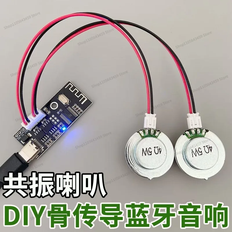 For Paste Bone Conduction Audio Hidden Bluetooth Speaker Vibration Contact Sound DIY Resonance Speaker Speaker