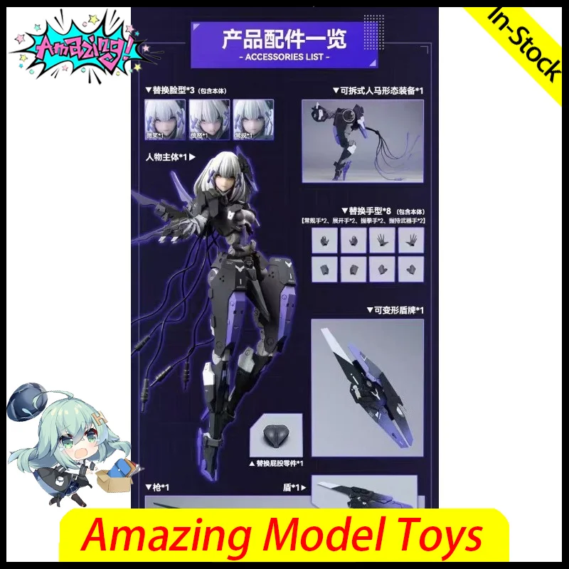 In Stock Snail Shell Original Icy Mobile Suit Girl SO Cool 1/12 GRAY RAVEN：PUNISHING IH-31C Rosetta PVC Action Figure Toys Gifts