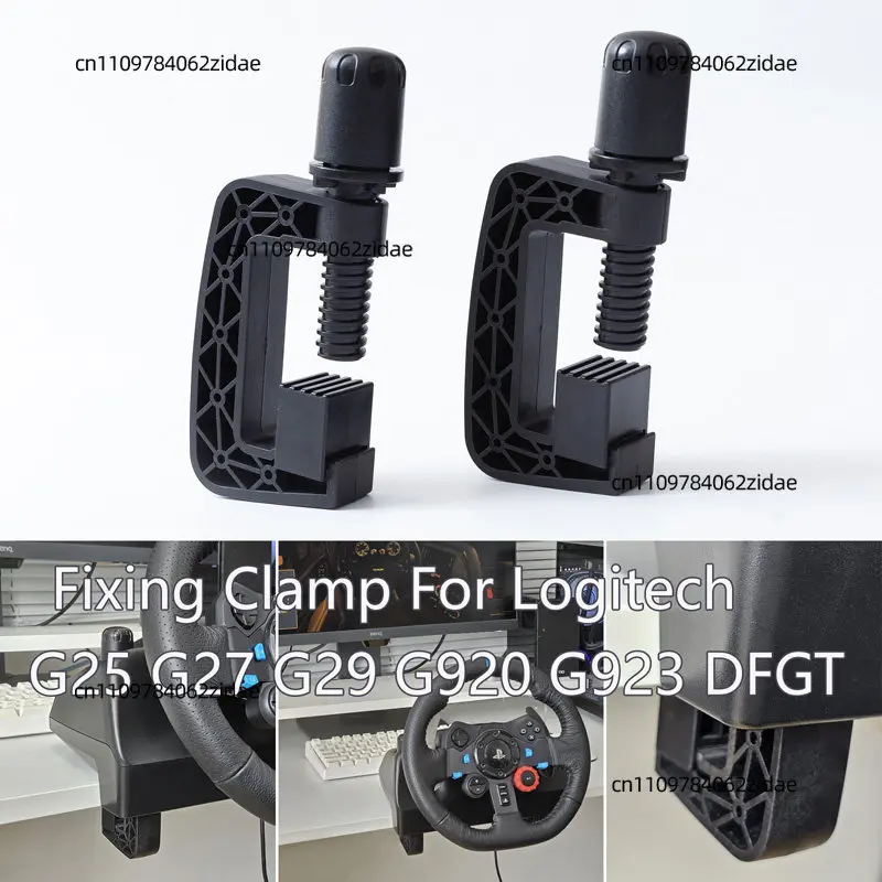 For Steering Wheel Fixing Clamp for Logitech G25 G27 G29 G920 G923 DFGT Plastic Table Clip