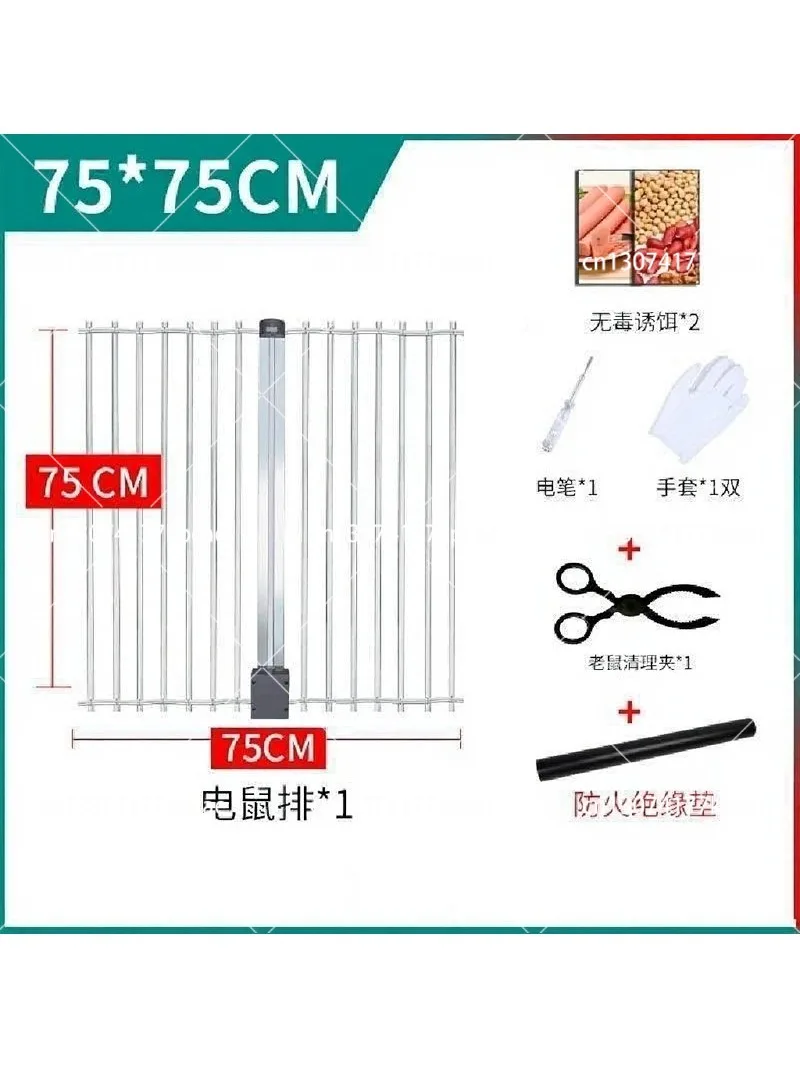 High-pressure mouse catching infrared rodent killing net, new automatic mouse catching induction cage