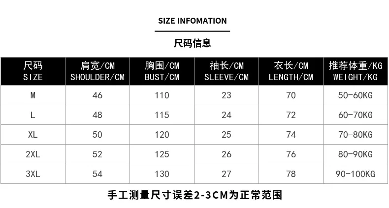 Men's Knitted Shirt Summer New Hollow Breathable Short Sleeved Shirt Streetwear Men Clothing