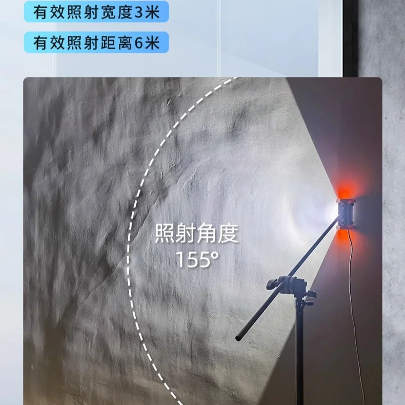 Adjustable Triangular Bracket for New LED Wall Grinding and Leveling Light