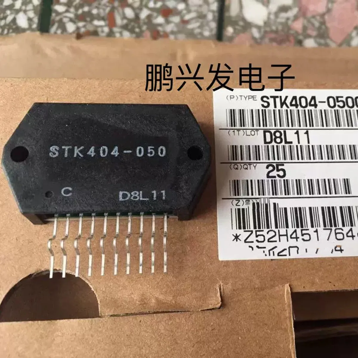 STK404-050 - 100% original and brand-new module
