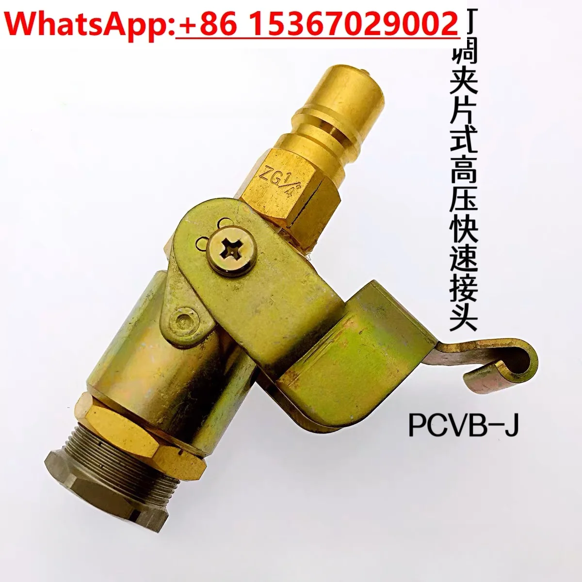 

Refrigeration leak detection pressure test PCVB-J type adjustable Japanese high pressure quick connector stainless steel clip