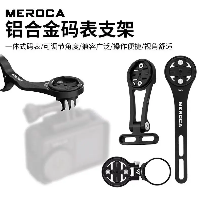 Bicycle Code Table Holder, Road Bike Integrated Handle, Extension Frame, Headlight Lifting, Aluminum Alloy Base Accessories