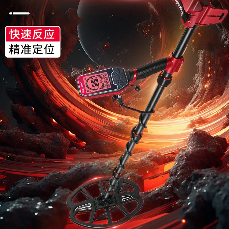 S31 Metal Detector High-precision Metal Detector Handheld Underground Archaeology Outdoor Treasure Hunting Instrument