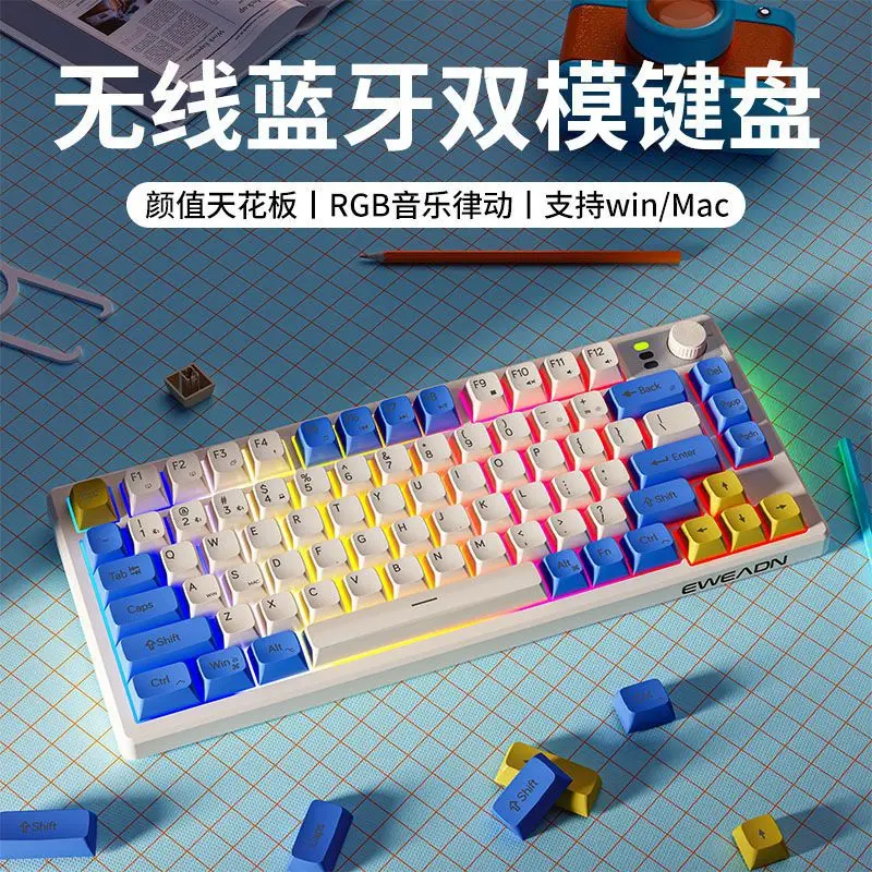 Wireless Bluetooth Keyboard Mechanical Feel Game Cool Backlit Office Mute Keyboard and Mouse Portable Laptop Desktop Keyboard