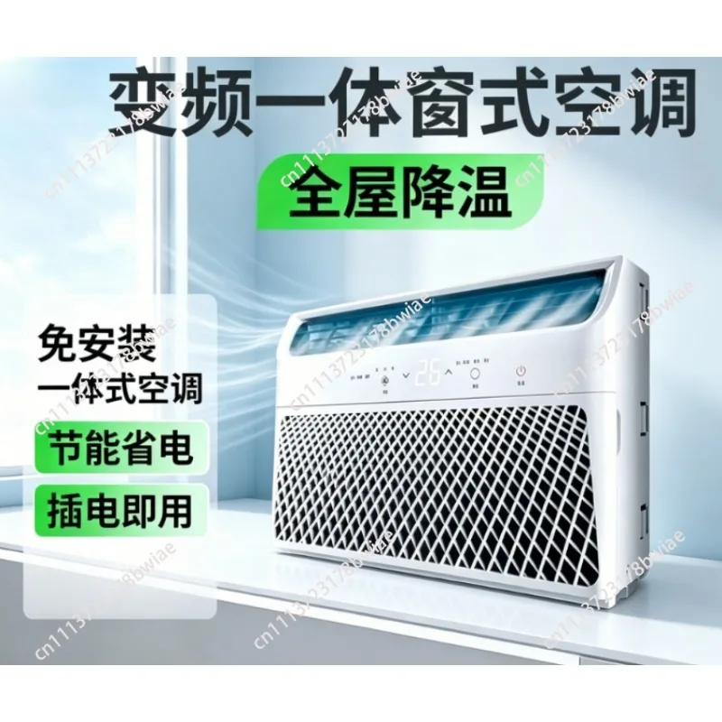 1500W Intelligent Inverter Window Type Air Conditioner  Single Cooling Air Conditioner with Dehumidifying Function