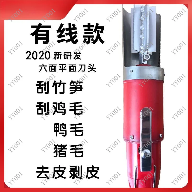 

Electric Bamboo Shoot Peeler Multifunctional Skin Remover Fish Scaler Cleaning Peeling Tool