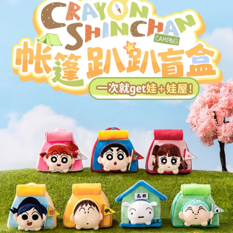 

New In Stock Crayon Shin Chan Tent Party Series Blind Box Kawaii Plush Doll Plush Bag Decoration Keychain Toy Gifts