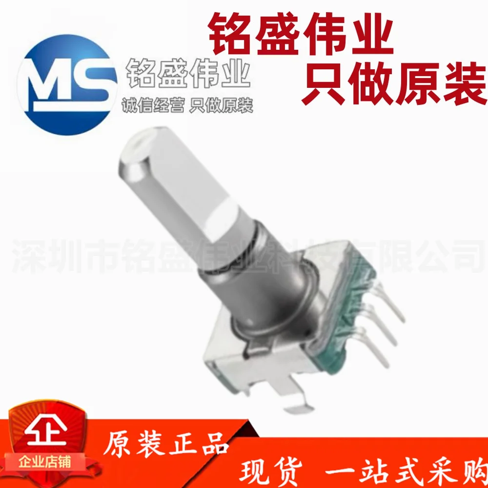 5PCS 100% original encoder with button switch EC11E15244B2 car navigation volume 30 positioning