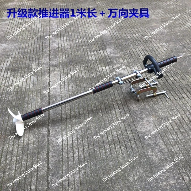 

1M Handheld Propeller Outboard Motor Aluminum Blade Propeller Kayak Power Tools Hanging Electric Drill Paddle