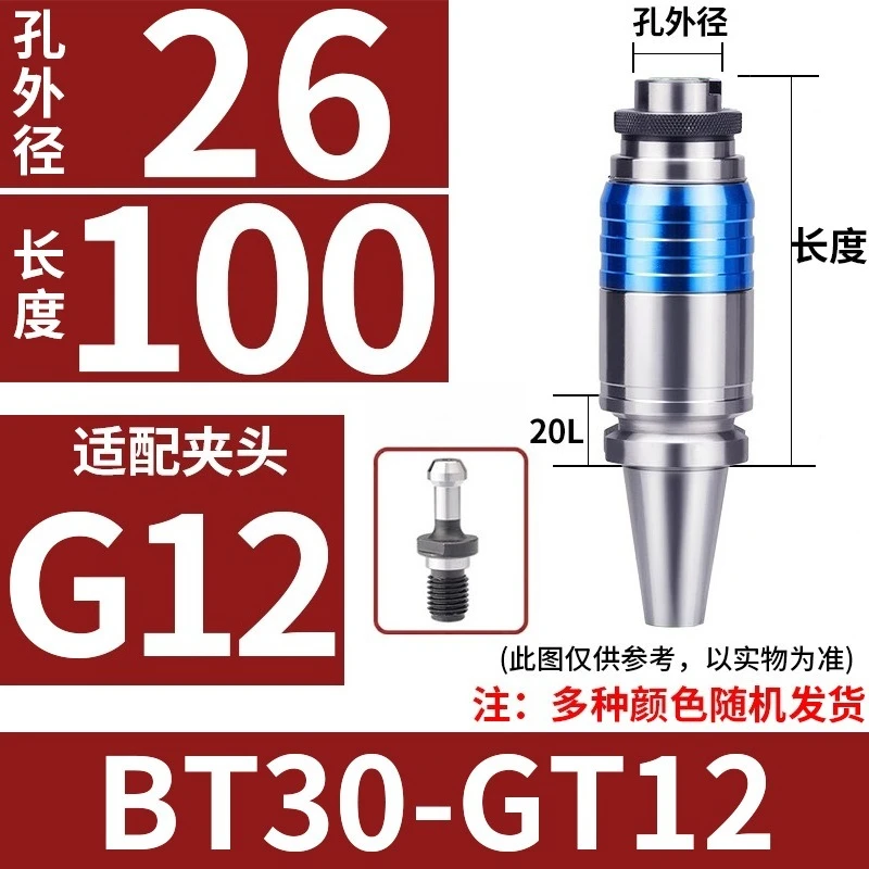 For overload protection Torque telescopic tapping handle Tap anti-break