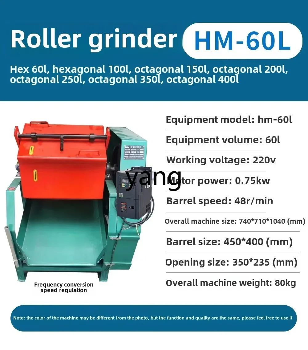 LTT طبل طحن طبل آلة تلميع آلة التشطيب المعدنية مثمنة #5