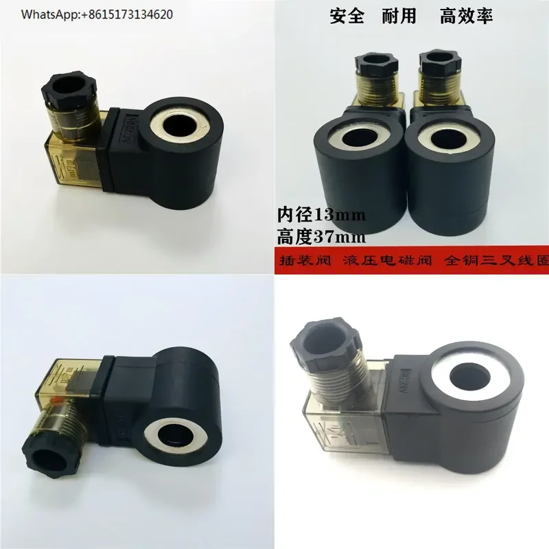 Elevator Cartridge Hydraulic Solenoid Valve Coil Inner Bore 13mm Length 37mm AC220V DC24V