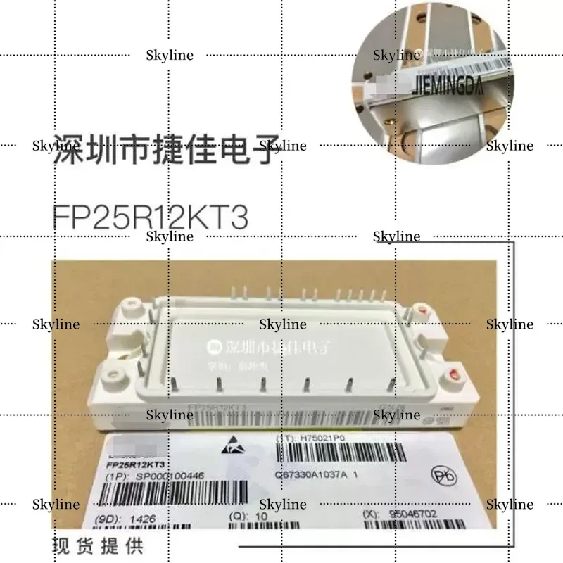 For FP40R12KE3 FP40R12KT3 FP25R12KT3 BSM35GP120 BSM20GP60 15GP12 Power Module Transistor IGBT