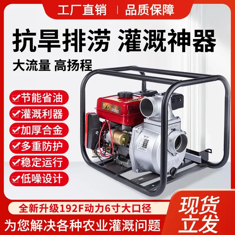 engine water pump 2 inches 3 4 6 gasoline engine water pump agricultural irrigation high flow and