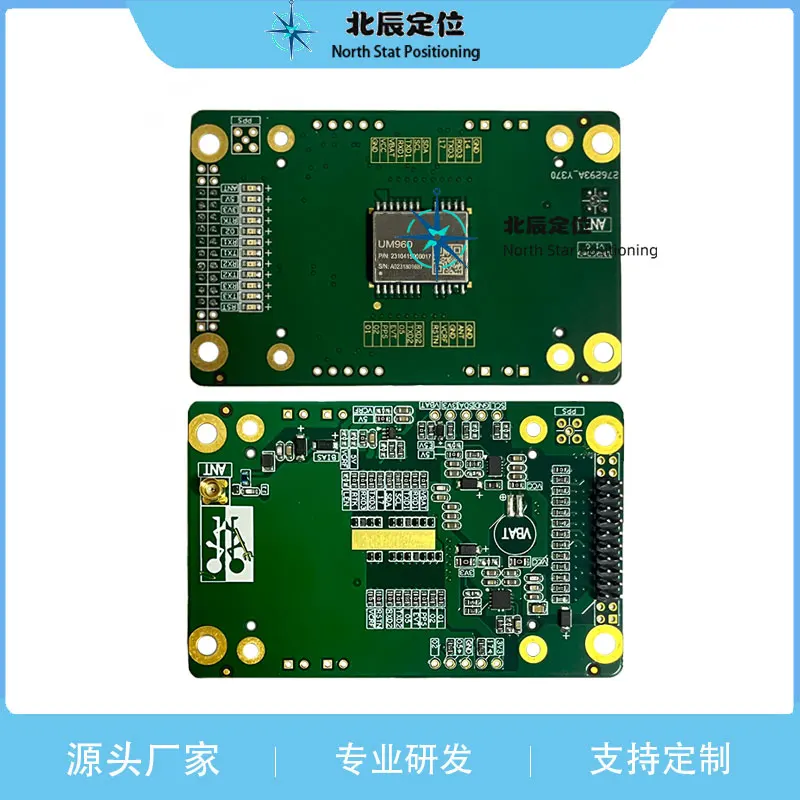 

UM960/UM982/UM980/ZED-F9P High-precision Centimeter-level RTK Differential Positioning GNSS Drone