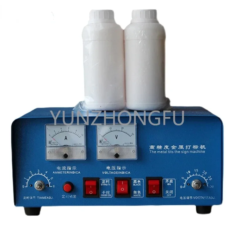 Portable electrochemical metal nameplate corrosion machine Kitchen utensils marking machine Electric corrosion marking machine