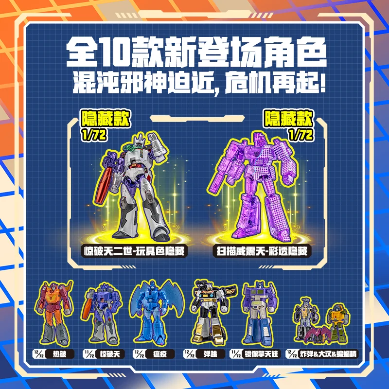 Original Transformation Megatron Optimus Prime Galvatron Scourge Hot Rod Ricochet Action Figures Autobots Decepticons Model Toys