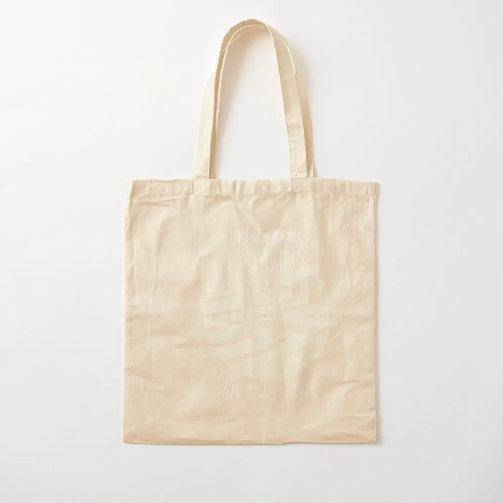 

Norwegian Wood Haruki Murakami Tote Bag