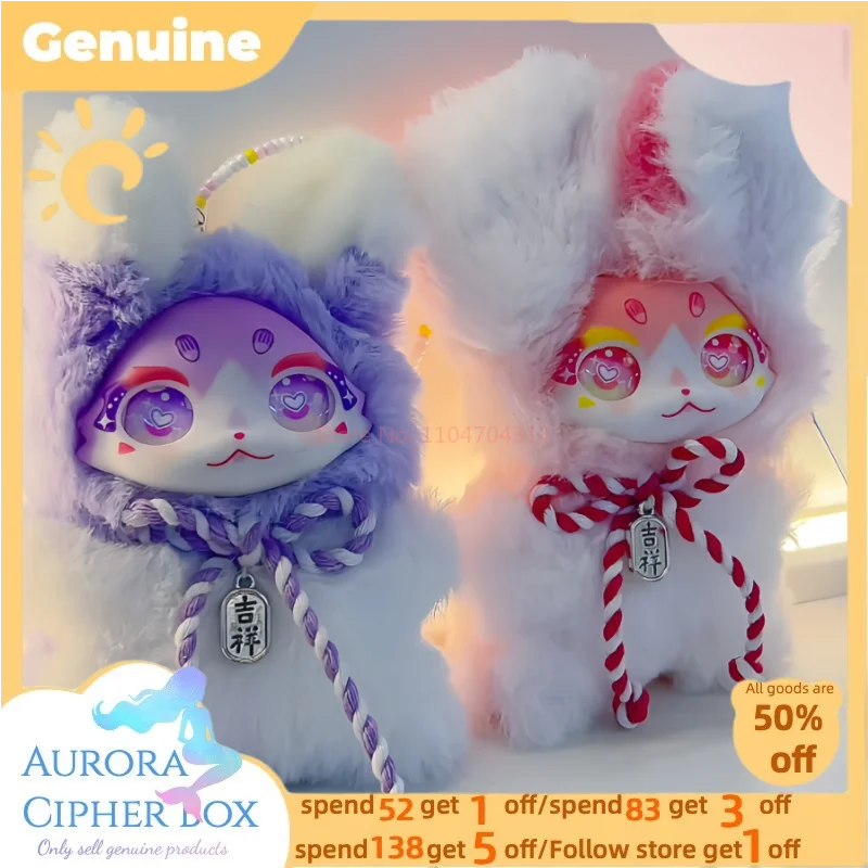 Maytree Dumia Asli Saku Hewan Peliharaan Lucu Misterius Kotak Buta Mewah Vinil Tas Sekolah Liontin Boneka Gantung Hadiah Mainan Anak Perempuan Dekorasi Desktop