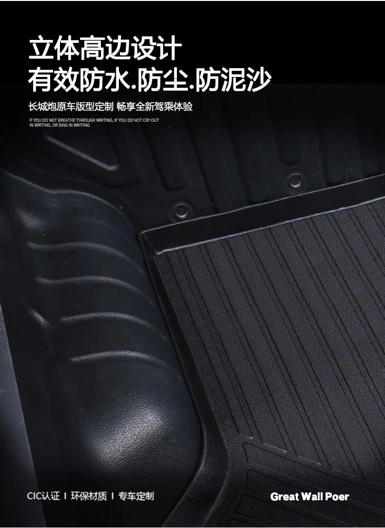 2019-2025 DODGE RAM 1500 trunk mat RAM 1500 TPE Car Cargo Mat Trunk Mat RAM 1500 Cargo Liner Tray Waterproof trunk mat