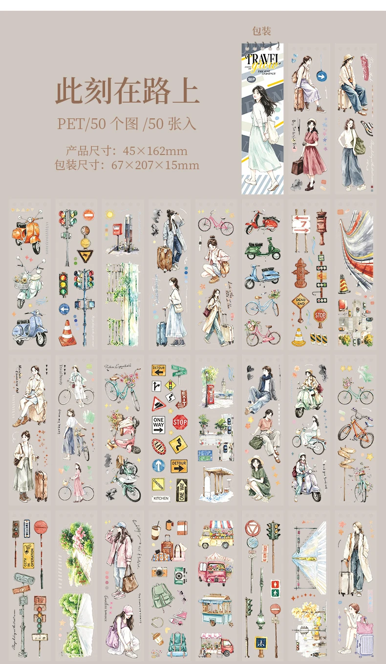 Journal GO Reise-Themen-Aufkleberbuch, 50 Stück Aquarell-Landschafts- und Personen-PET-Aufkleber für Planer, Karten, Tagebücher und Scrapbooks – Detail 14
