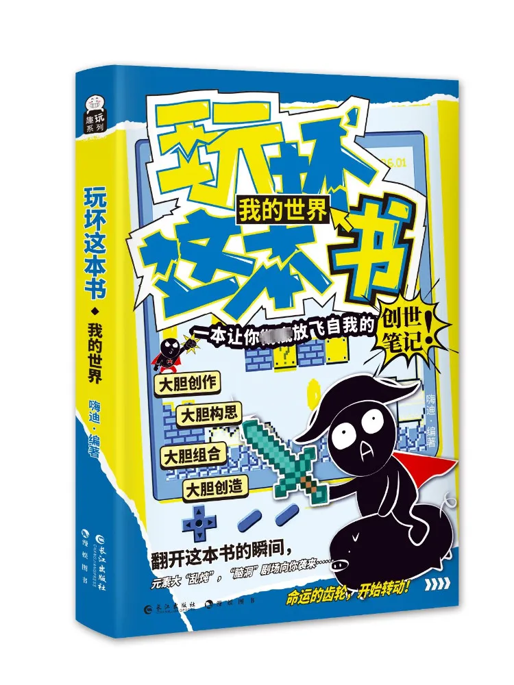 

Книга-Winshare Play This With My World