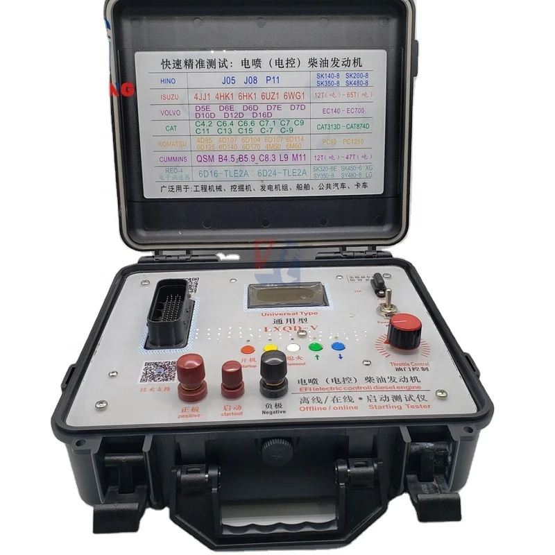 JUYULONG Excavator accessories for Hitachi for Kobelco universal electronic control tester EFI engine starter LXQD-1A