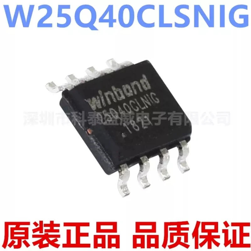 New W25Q40CLSNIG 25Q40CLNIG narrow body SOP8 4Mbit replaces W25Q40BVSNIG