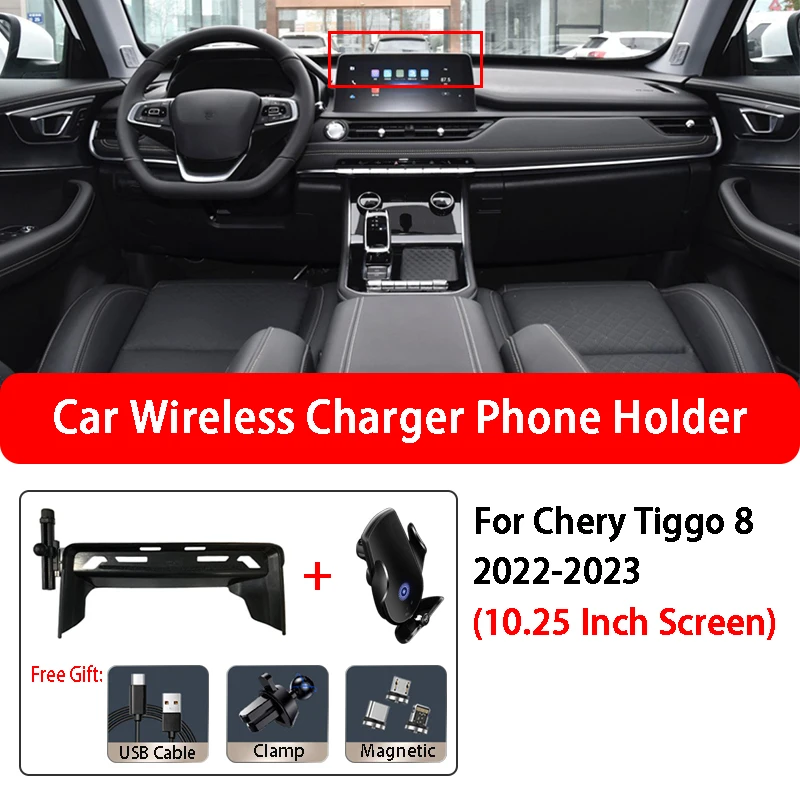

Car Wireless Charger Phone Holder Smart Sensor Built-in Battery Automatic Clamping For Chery Tiggo 8 2022-2023 10.25 Inch Screen