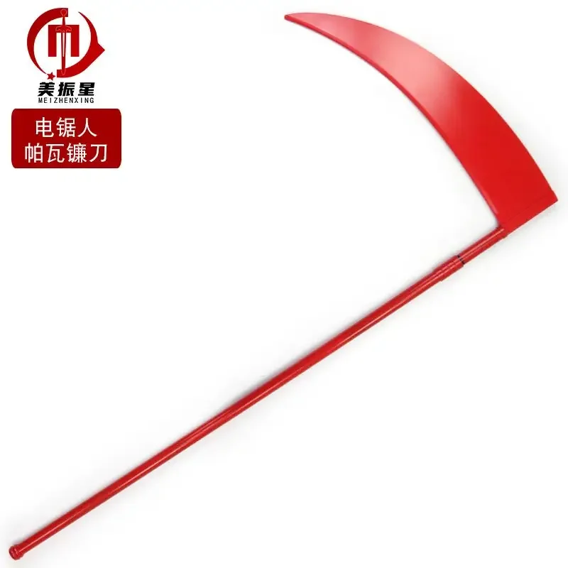 Power Scythe Cosplay Halloween Christmas Gift Fancy Stage Performance Props