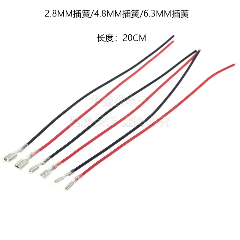 10pcs 20CM 2.8MM/4.8MM/6.3mm 2.8/4.8/6.3 Single head female Spade Crimp Terminal Connector with wire red black for rocker switch