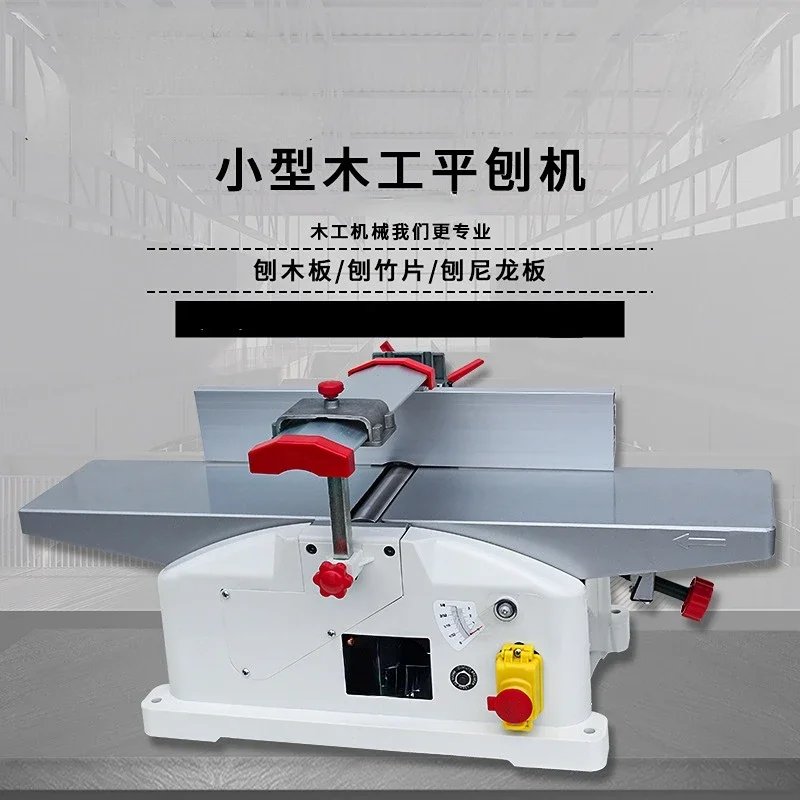 1280W High-power Woodworking Planer Household Desktop Wood Planer 220V Multifunctional DIY Woodworking Planer