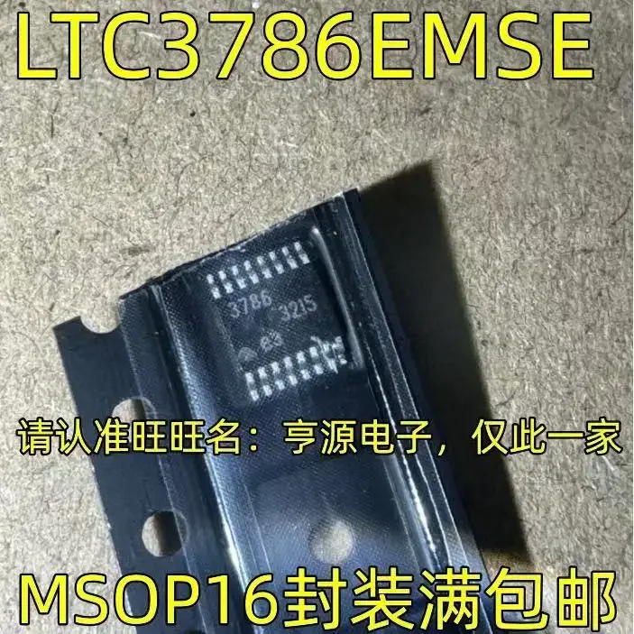 1-10 قطعة LTC3786EMSE LTC3786 3786 MSOP16