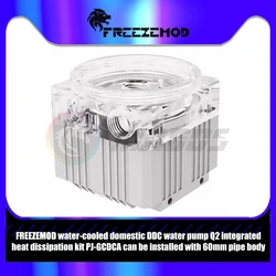FREEZEMOD Computer Water Cooling Domestic DDC Pump Armor Kit Q2 Cooling Supports 60MM Water Tank Multicolor,PJ-GCDCA