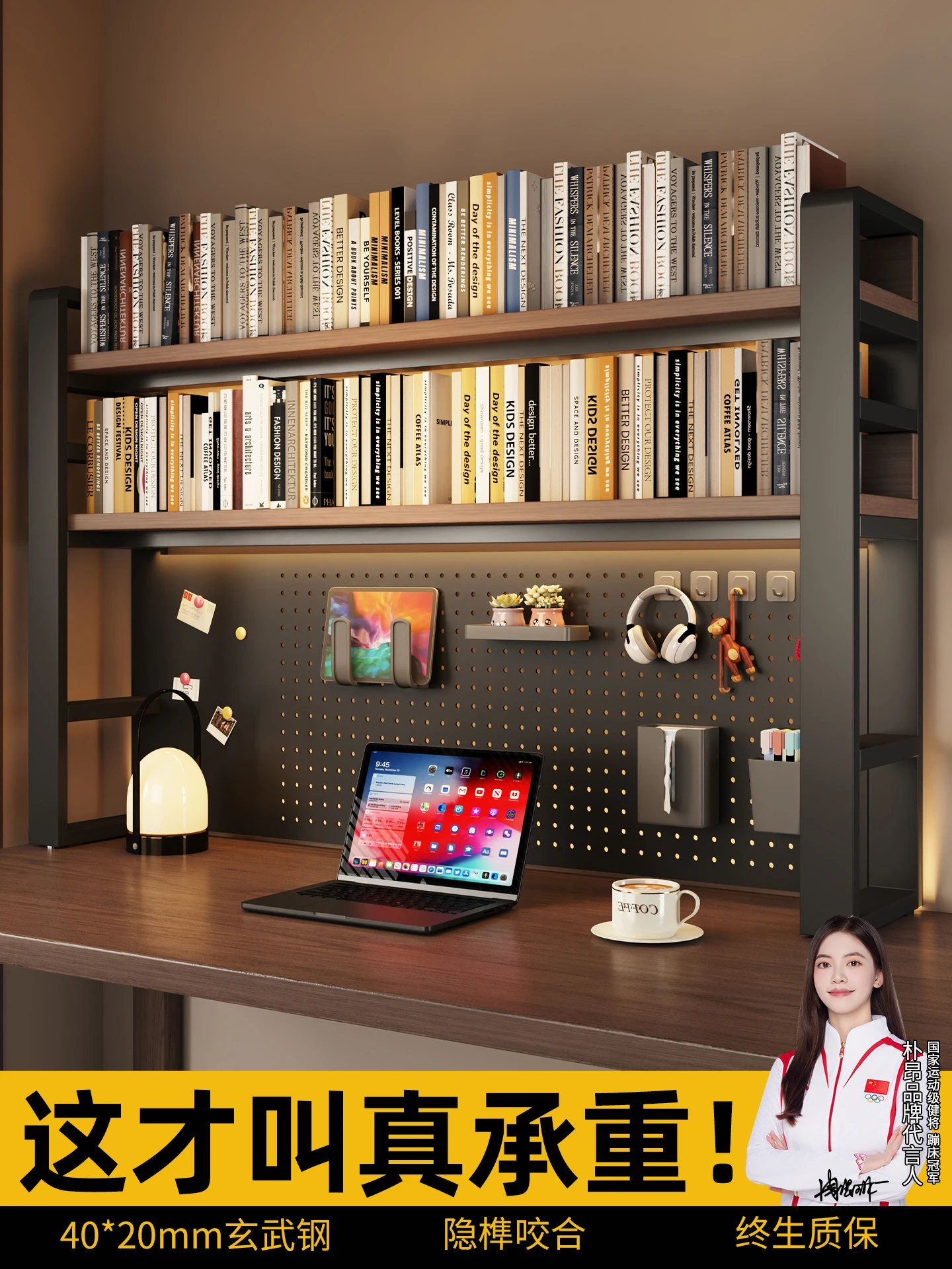 

Desktop bookshelf, hole board, shelf, learning desk, multi-layer storage rack, computer desk finishing rack, e-sports style