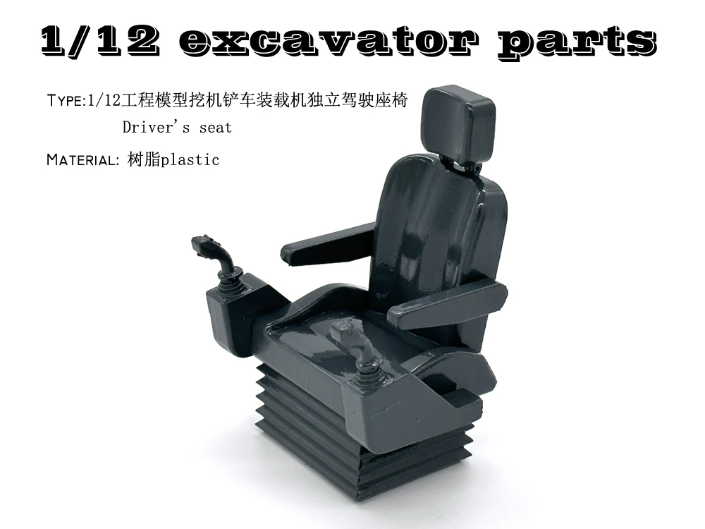 

Simulated Interior Trim / Cab Seat For 1/12 RC Hydraulic Excavator / Loader