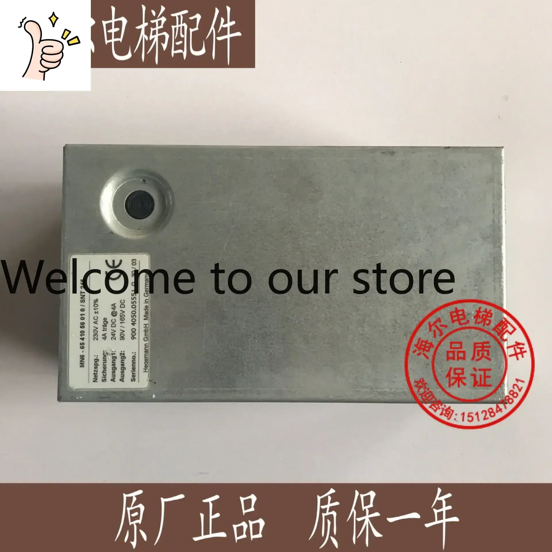 2026.4 Thyssen Elevator Braking Power Box /MN6-65/410 56 01 0/SNT245/ Brake Power Box