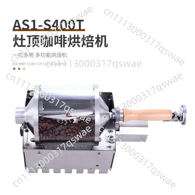 Large Capacity Home Coffee Bean Roaster For Dried Fruit Nuts Roasting Machine