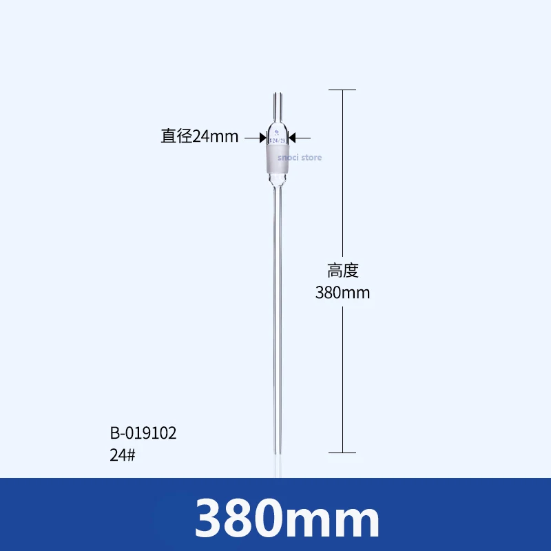 Glass joint of laboratory standard mouth of vacuum tail pipe sleeve of distillation head airway receiving tube suction nozzle