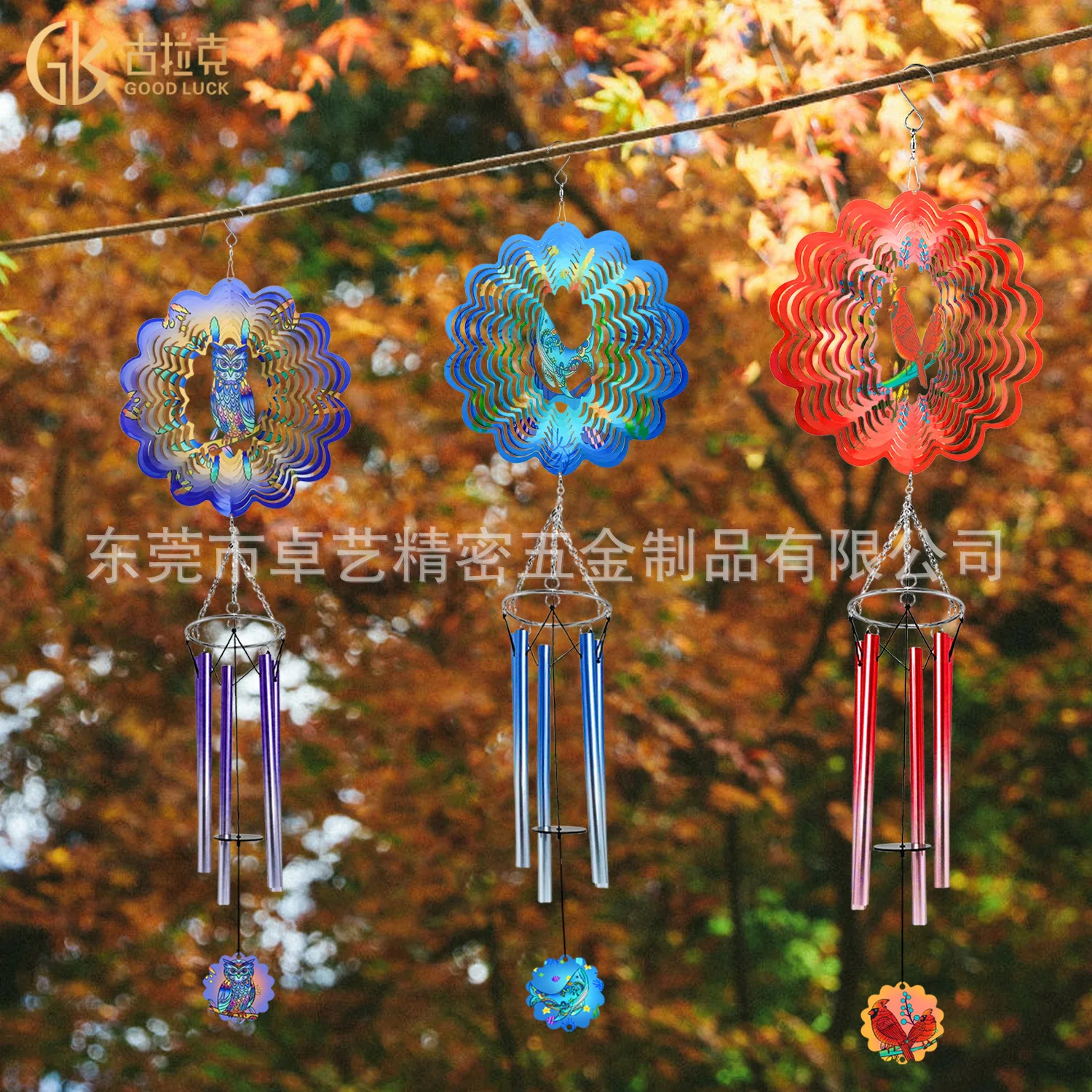 New Mandala 3D Rotating Wind Chimes Wind Turn Home Garden Pastoral Gradual Change Wind Chimes Decoration Creative Pendant