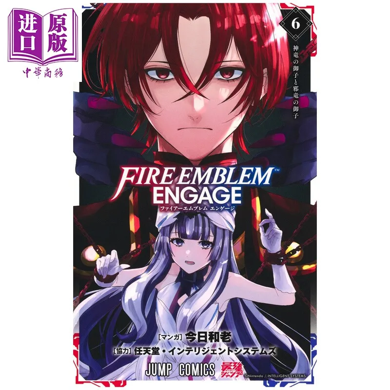 Fire Emblem Engage Vol.6 Kyou Kazurou Shueisha Japanese Original Manga Comic Import