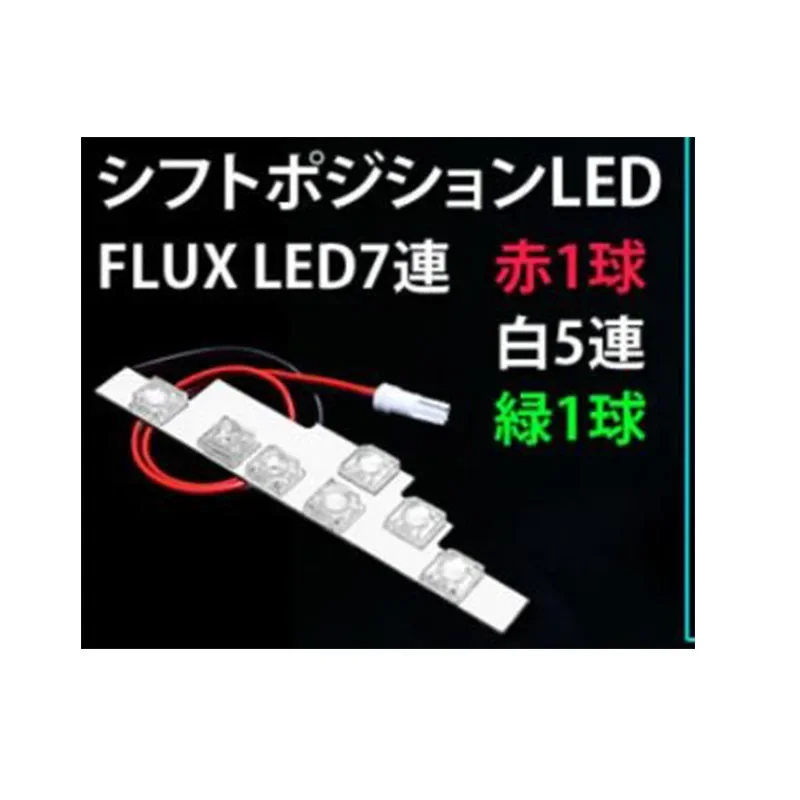 

Shift Position LED For HIACE 200