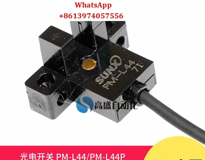 

5 шт. оригинальный и подлинный PM-L44 PM-L44P паз ограничения радиации индукционный фотоэлектрический датчик переключателя
