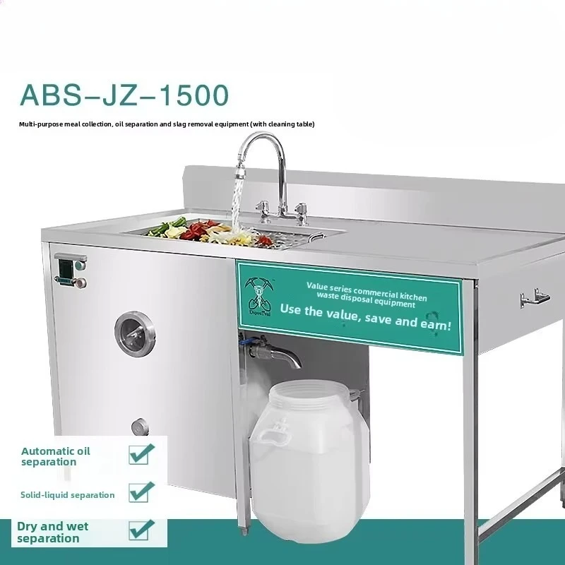 Airo Anbisi Value Series High Productivity Kitchen Waste Disposal Unit ABS-JZ-1500