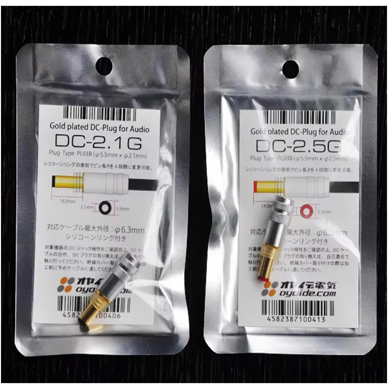 JAPAN Oyaide DC2.1mm/DC2.5mm fever gold-plated fever DC power plug DC-2.1G DC-2.5G DC-2.1GL DC-2.5GL