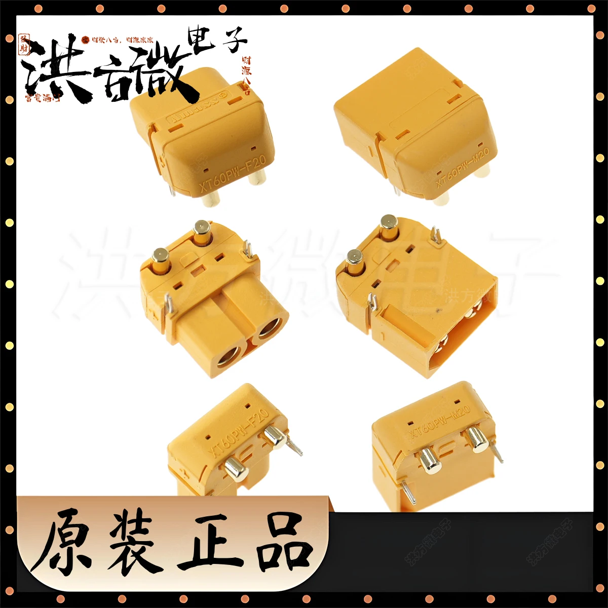 5PCS XT60PW-M20 NEW Original Amass XT60PW IP40 UL94V-0 Electric Scooter Power Plug Horizontal Solder Plate Connector XT60PW-F20