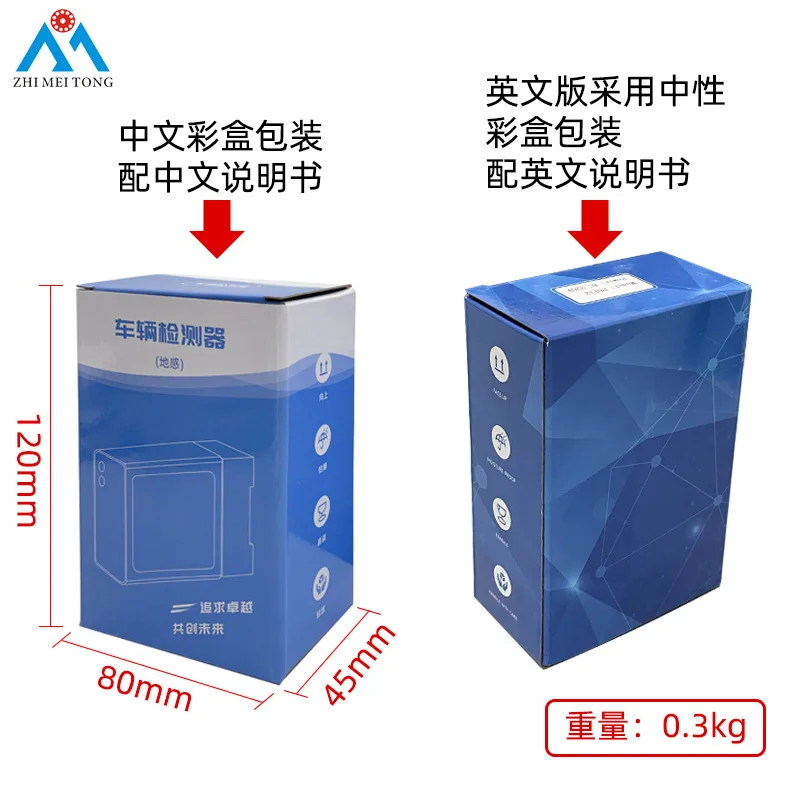 Ground Sense Coil Vehicle Detector Barrier Ground Sense Control Vehicle Detector Parking Lot Anti-smashing Vehicle Sensor